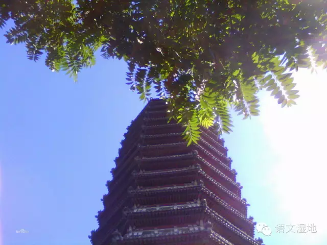 燃灯塔